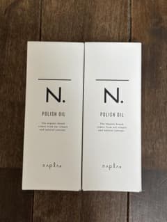 ナプラ N. ポリッシュオイル 150ml 2本セットのサムネイル