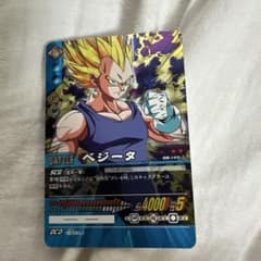 ドラゴンボールカードゲーム ベジータ データカードダス - メルカリ