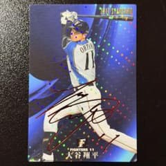 2017 プロ野球チップス 大谷翔平 カルビー 箔押しサイン PSA10 鑑定済 Calbee プロ野球チップス 2017 大谷翔平 赤箔サイン S-26 - メルカリ