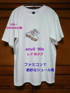 希少タグ anvil 90s 任天堂 ファミコン Tシャツのサムネイル