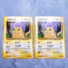 829.旧裏 ピカチュウ 第1弾拡張パック 初版 マークあり センタリング 829.旧裏 ピカチュウ 第1弾拡張パック 初版 マークあり センタリング