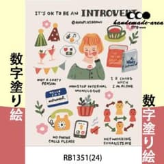 数字塗り絵DIY油絵　数字塗り絵　DIY油絵　数字油絵 フレームなし☆のサムネイル