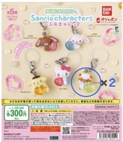 サンリオ めじるしアクセサリー エモきゅん2 コロコロクリリン 2種セットのサムネイル