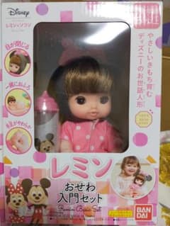 未開封　レミン　おせわ入門セットのサムネイル