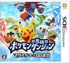 ポケモン不思議のダンジョン〜マグナゲートと∞迷宮〜のサムネイル