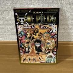 ONEPIECE GOLD 冊子のサムネイル