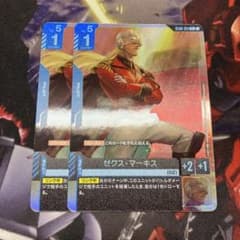 ガンダムカードゲーム ゼクス・マーキス C＋ パラレル2枚 - メルカリ