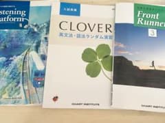 高校 英語 ワーク 3冊セット 文法・語法 リスニング 長文のサムネイル