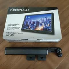 KENWOOD LZ-900 リヤモニターのサムネイル