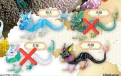 ひょっこり雛龍のサムネイル