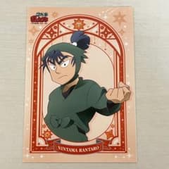 忍たま ファミマ ランダムブロマイド 星座の段 食満留三郎のサムネイル