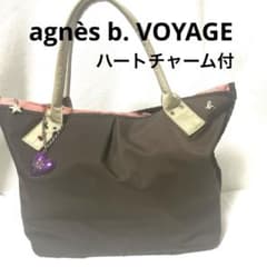 アニエスベー ボヤージュ トートバッグ ナイロン ブラウン ハート