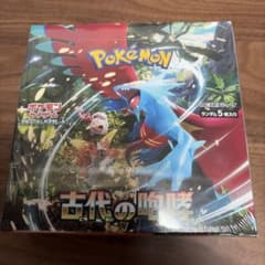 古代の咆哮　ポケモン　BOX シュリあり ポケセンオンライン当選品】拡張パック「古代の咆哮」未開封BOX 1BOXの
