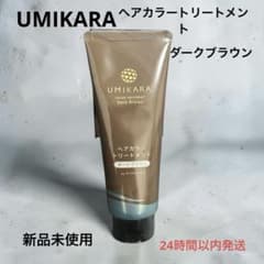 UMIKARA ヘアカラートリートメント ダークブラウンのサムネイル