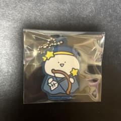 お文具さん星座キーホルダー　ガチャ　射手座のサムネイル