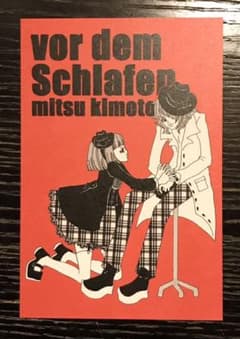 mitsu 少女イラスト ポストカード①のサムネイル