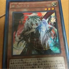 遊戯王 ゆきうさぎシクのサムネイル