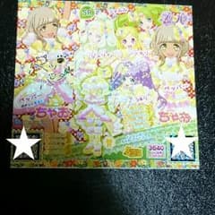 プリパラ ノンシュガーちゃおファーコーデのサムネイル