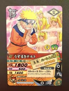 NARUTO ナルティメットカードバトル うずまきナルト DN109 ハーレム