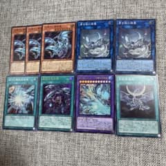 遊戯王OCG 青眼の白龍関連カード まとめ売り 遊戯王 青眼の白龍 関連カード 9枚セット まとめ売り - メルカリ
