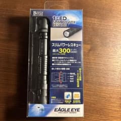 【新品】Beruf スリムパワーレスキュー LEDライト 最大300ルーメンのサムネイル