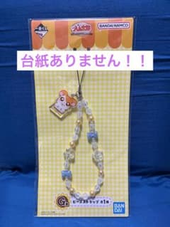 G 상 비즈 스트랩