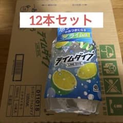 【1本166円】モンダミンライムダイブ 1080ml ×12本セットのサムネイル