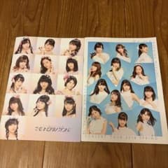 モーニング娘。'17-'18 コンサートツアー ビジュアルブックのサムネイル