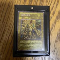 【遊戯王】降雷皇ハモン≪原作絵シークレット≫のサムネイル