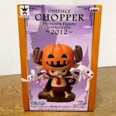 未開封♡ワンピース　チョッパー　フィギュア　ハロウィンのサムネイル