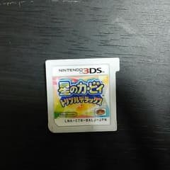 星のカービィトリプルデラックスのサムネイル