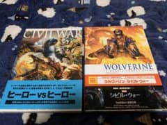 即購入可　アメコミ シビル・ウォー2作品のサムネイル