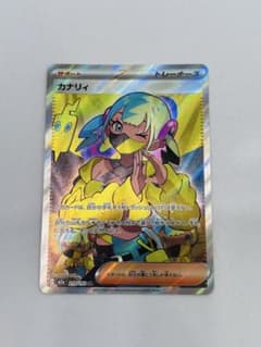 ポケモンカードゲーム カナリィ SR 219/195のサムネイル