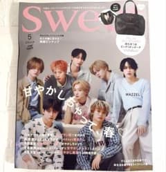 Thumbnail of Sweet 5月号 MAZZEL特集ピンナップあり　付録ポーチなし
