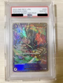 PSA10 ロロノア・ゾロ SR フラグシップバトルのサムネイル