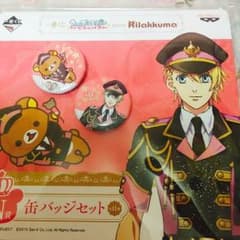 うたプリ リラックマ一番くじ 来栖翔缶バッジのサムネイル