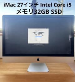 iMac 27インチ Intel Core i5 メモリ32GB SSD - メルカリ
