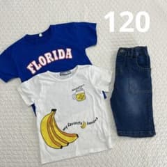 保育園着まとめ売り　120 子供服　Tシャツ　デニム　ハーフパンツ　バナナのサムネイル