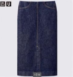 ユニクロ　UNIQLO  デニムペンシルロングスカート　完売　サイズ58のサムネイル
