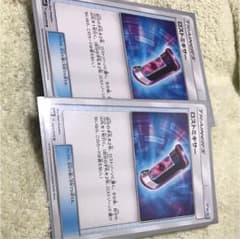 ロストミキサーのサムネイル