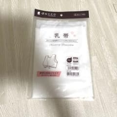 乳帯のサムネイル