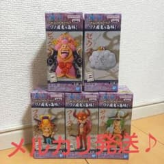 ワンピース ワーコレ 鬼ヶ島編1 コンプセットのサムネイル