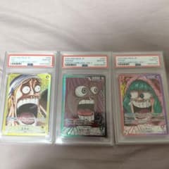 PSA10 ワンピースカード エネル ペローナ シュガー 3枚セット - メルカリ