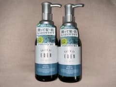 salon of eden ヘアオイル　セットのサムネイル
