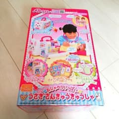 うさぎさんきゅうきゅうしゃ(メルちゃん)のサムネイル