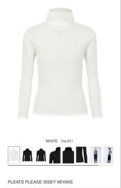 PLEATS PLEASE ISSEY MIYAKE リブプリーツトップス - メルカリ