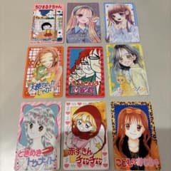 りぼん　70周年　書店限定カード9種類コンプのサムネイル