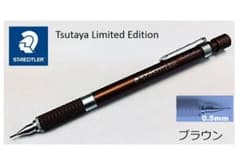ステッドラーのサムネイル