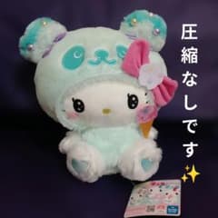 ハローキティ ぬいぐるみ パンダ ゆめかわミントカラー BIGぬいぐるみ