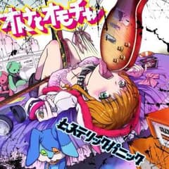バニーさん専用のサムネイル